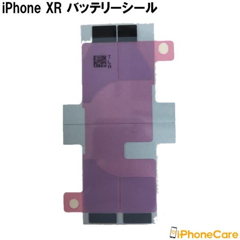 iPhoneXR バッテリー交換 キット PSE認証済 修理工具 セット