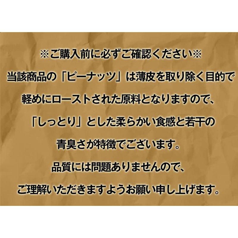 5種類ミックスナッツ 710g 徳用 生くるみ アーモンド カシューナッツ マカダミア ピーナッツ 素焼き 無添加