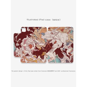 9397號列車麻花妖言神1ipad磁吸平板殼適用于蘋果ipadpro202410.9英寸12.9英寸13英寸可拆分