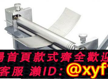 {可打統編 保固一年}德雷HR-320小型手動卷板機 卷圓機 滾圓機 卷筒機 卷管機 臺式