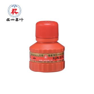 吳竹Kuretake 吳竹硃砂液 紅色 60c.c./180c.c. (紅蓋) 書畫用【APP滿額下單4%點數(單一帳號最高1500點)】5/31止