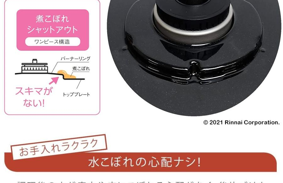 リンナイ KG35NBKR | LINEブランドカタログ リンナイ KG35NBKR | LINEブランドカタログ