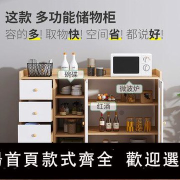 【可開發票】廚房櫥櫃置物架家用落地多層收納櫃出租房簡易儲物櫃碗櫃置物櫃子