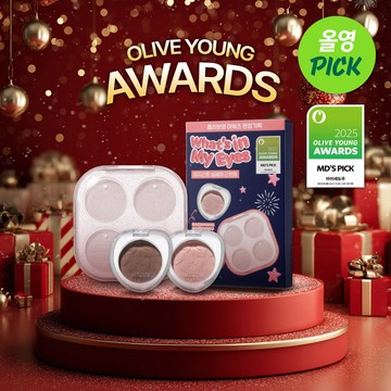 ETUDE What's In My Eyes (33 Colors)