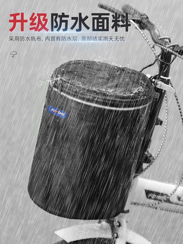 自行車籃 自行車車筐前筐電動車前置掛籃通用車籃前籃折疊車藍車簍單車籃子 【CM5741】