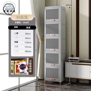 免運 特惠/附發票 餐邊櫃 置物櫃 收納櫃 LRL加厚收納柜子家用客廳翻蓋式零食柜廚房置物架浴室塑料儲物柜工廠直銷 全館折扣 售後保障 5m721工廠直銷 全館折扣 售後保障 5m721