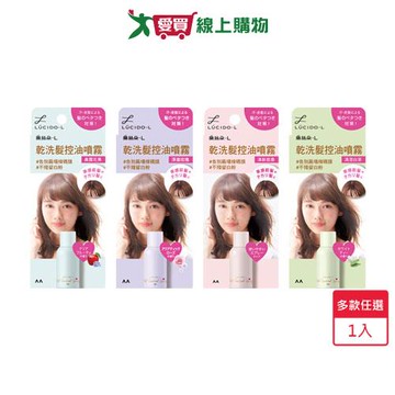 樂絲朵-L乾洗髮控油噴霧70g(晨露花果/清新皂香/淨澈玫瑰/清澄白茶)【愛買】