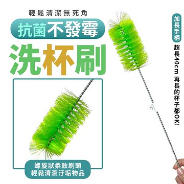 塑膠瓶刷(4入) 長柄刷 杯刷 清潔刷