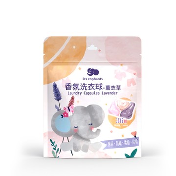 麗嬰房 香氛薰衣草洗衣球（36入）