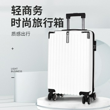 行李箱 旅行箱  登機箱 萬向輪密碼旅行箱包  拉桿箱20寸24寸26寸29寸