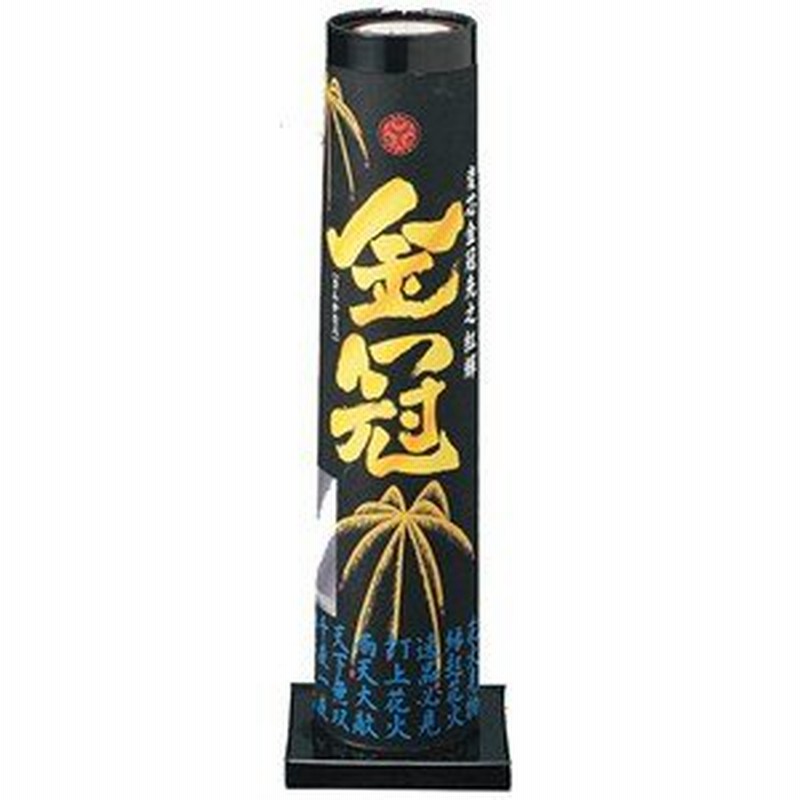 ファッションの 丸玉打上花火 打上花火 花火 打ち上げ花火 打ち上げ おすすめ キャンプ 夏祭り お祭り はなび アウトドア 遊び 道具 遊具 庭 屋外 夏 お盆 御盆 花火大会 大和魂 打上花火 花火 打ち上げ花火 打ち上げ おすすめ キャンプ 夏祭り お祭り はなび アウトドア 遊び 道具 遊具 庭 屋外 夏 お盆 御盆 花火大会