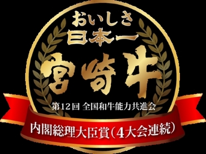 小林市産宮崎牛肩ロースすき焼き用 400ｇ（産地直送 宮崎県産 国産 牛肉 宮崎牛 ロース すき焼き用 送料無料)