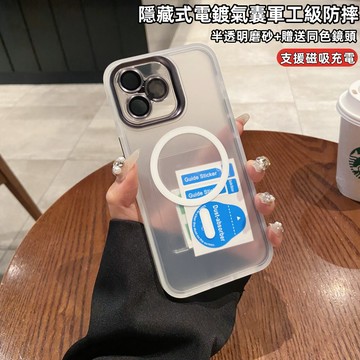 磁吸手機殼 送鏡頭膜 適用於 蘋果 iphone 16 14 13 12 11 pro max 保護殼 i15 plus