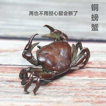 蘇工實心銅螃蟹橫財招財茶寵茶玩手工復古擺件日式茶蟲蓋置蓋托