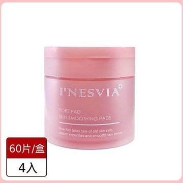 INESVIA水潤煥亮爽膚棉