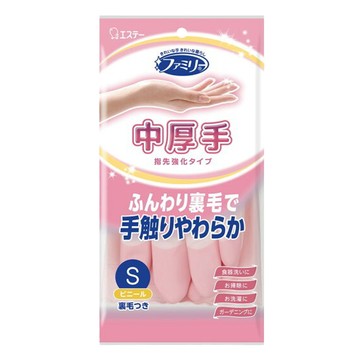ST雞仔牌 中厚型指尖強化家事手套 S 粉色 -耐用舒適家事清潔必備  1袋  1入