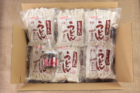 生うどん太麺６袋セット　自家製激辛とうがらし付き