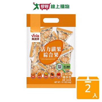 萬歲牌活力纖果綜合果144G【兩入組】【愛買】