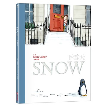 采實 下雪天  繪本館