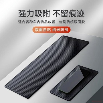 桃園出貨✨汽車防滑墊車載擺件飾品置物墊子中控儀表臺手機耐高溫車用固定貼