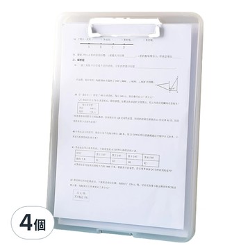 小麥購物 帶板夾文件盒 C533  透明  4個