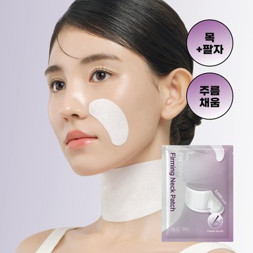Dr. G RTX Into Peptishot Firming Neck Patch 1ea (Neck & Nasolabial Folds)
