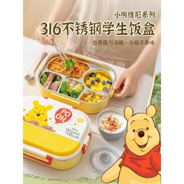 德國小熊316不銹鋼保溫飯盒小學生專用飯盒兒童不銹鋼大容量餐盤