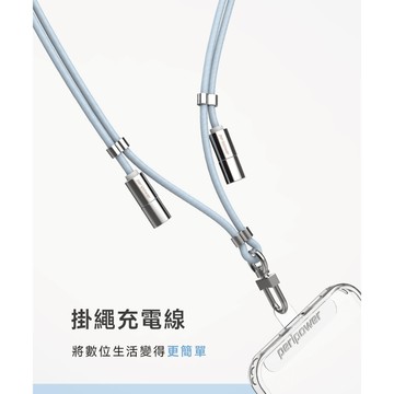 【peripower】CD-07 USB-C to USB-C PD60W 掛繩充電線