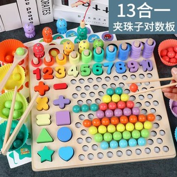 夾珠子釣魚對數板兒童數字認知寶寶手眼協調訓練益智早教木制玩具