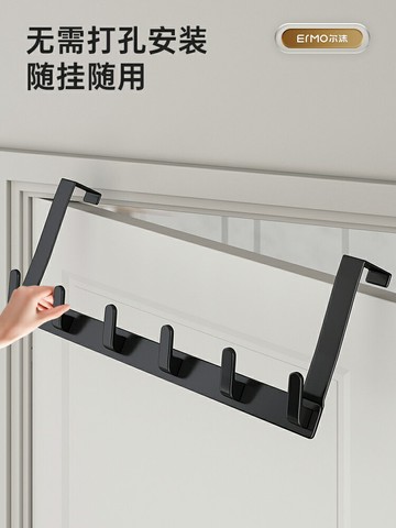 門后掛鉤臥室掛衣架衣服掛架承重免打孔壁掛墻上宿舍收納帽子神器