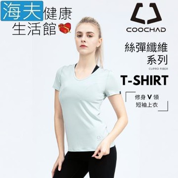 海夫健康生活館 COOCHAD Cupro 絲彈纖維 修身V領 T-Shirt 女款薄荷綠(Cupro157-005)