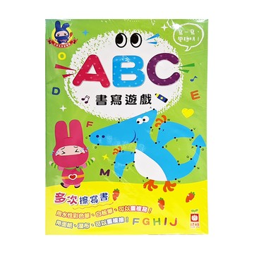 幼福文化 忍者兔學習樂園:ABC書寫遊戲 多次擦寫書  1本  幼福編輯部  忍者兔學習樂園
