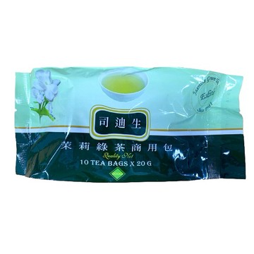 【香茗茶居】司迪生 茉莉綠茶 20G*10入/袋 商用包✪餐飲用