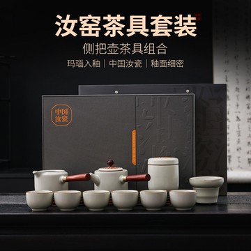 汝窯功夫茶具套裝可定制陶瓷茶杯家用可養開片辦公會客整套泡茶神