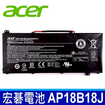 宏碁 ACER AP18B18J 2芯 原廠電池 電壓 7.6V 容量 4515mAh/34.31wh  一年保固
