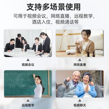 【樂天精選】usb外置攝像頭電腦臺式筆記本高清美顏視頻帶麥克風直播網課專用