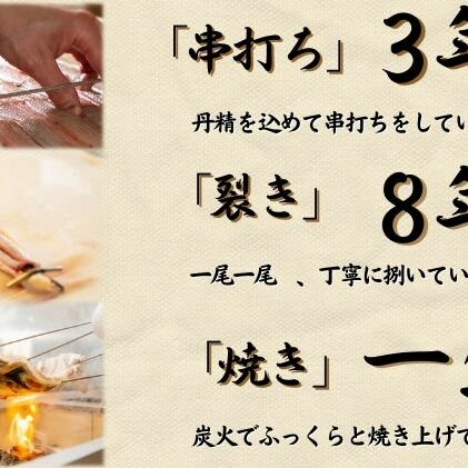 粒山椒 うなぎ旨煮庵 5個セット 国産 三河一色産