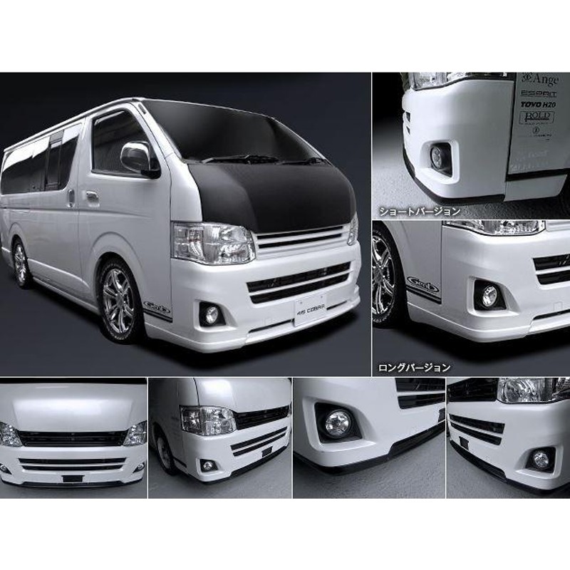 415コブラ（ラブラーク） ナロー用 415STUDIO DESIGNフロントグリルネット付 未塗装 200系ハイエース標準ボディ3型 |  LINEブランドカタログ