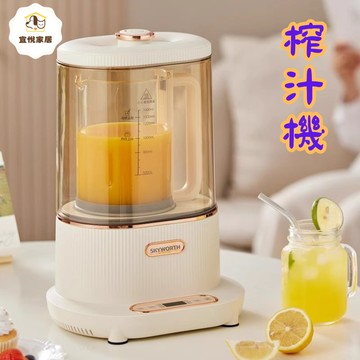 【限時特價】110V專用 破壁機 豆漿機 料理機 輔食機 多功能輕音破壁機 迷你免煮豆漿機 輔食機 全自動用 廚房小家電