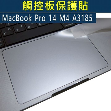 【Ezstick】MacBook Pro 14 M4 A3185 觸控板保護貼｜Touchpad防刮保護膜