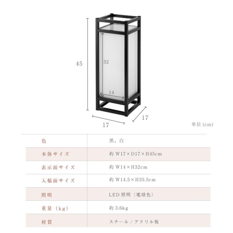 LEDランプ式京行灯 Mサイズ H450mm 屋外用 和風タイプ 行燈 あんどん