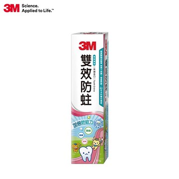 3m 雙效防蛀護齒牙膏113g