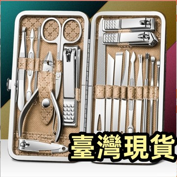 剪指甲刀套裝全套指甲剪套盒斜口指甲鉗修腳工具掏耳朵挖耳勺神器