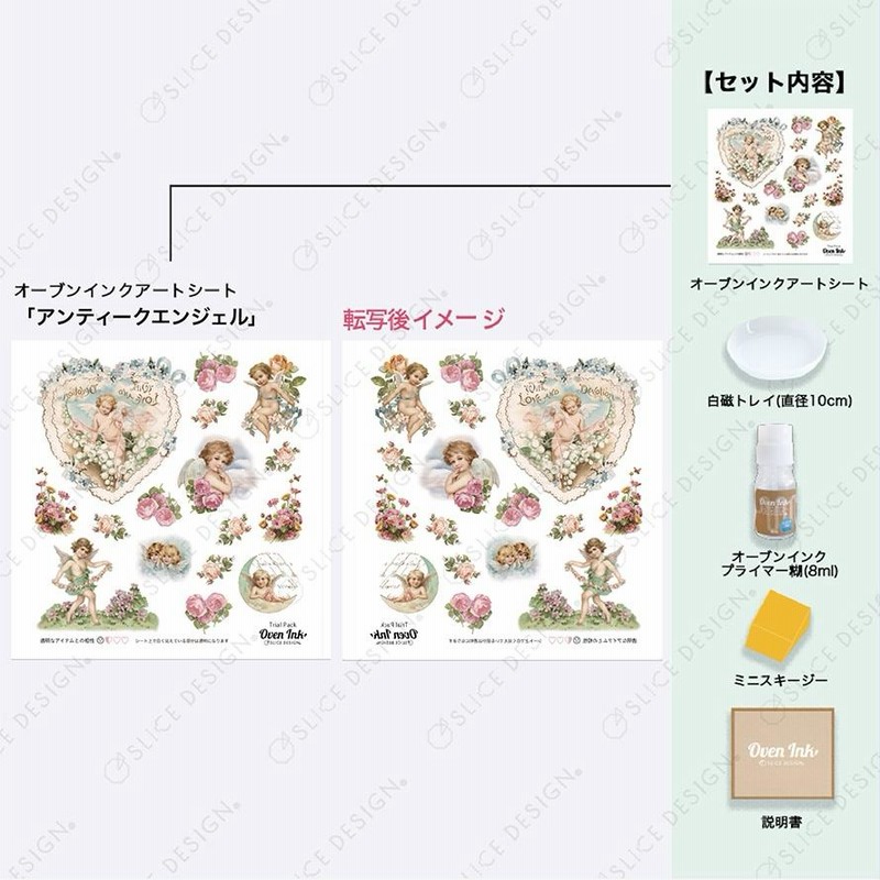 売り切り御免!】 ARTE アルテ ウッドスタンプ D 柄 ARTE アルテ ウッドスタンプ G 柄:フレーム WS-G-01