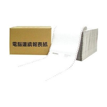 文具｜收納｜辦公用品 連續 電腦 報表紙 9 1/2 X 11 X 1P 80行單張 /箱