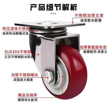 ??免運 可開發票 中型不銹鋼腳輪靜音萬向輪3寸4寸5寸剎車輪防銹防腐雙軸餐車輪