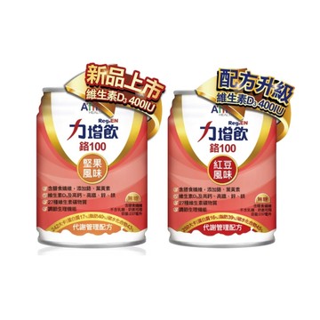 Affix 力增飲 鉻100代謝管理配方 237ml 口味任選 18罐/箱