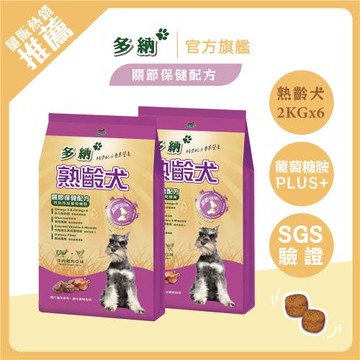 Donna 多納 熟齡犬優纖高鈣配方2kg*6包 狗飼料-官方直營