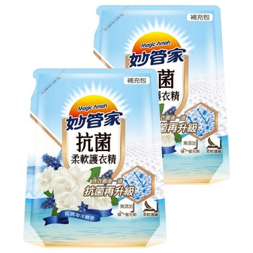 Magic Amah 妙管家 抗菌柔軟護衣精 補充包  歐洲精品級香氛 99.9%抗菌 藍調海洋麝香  1.8L  2包