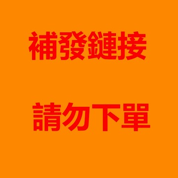 補發補發補發補發補發補發補發補發補發補發